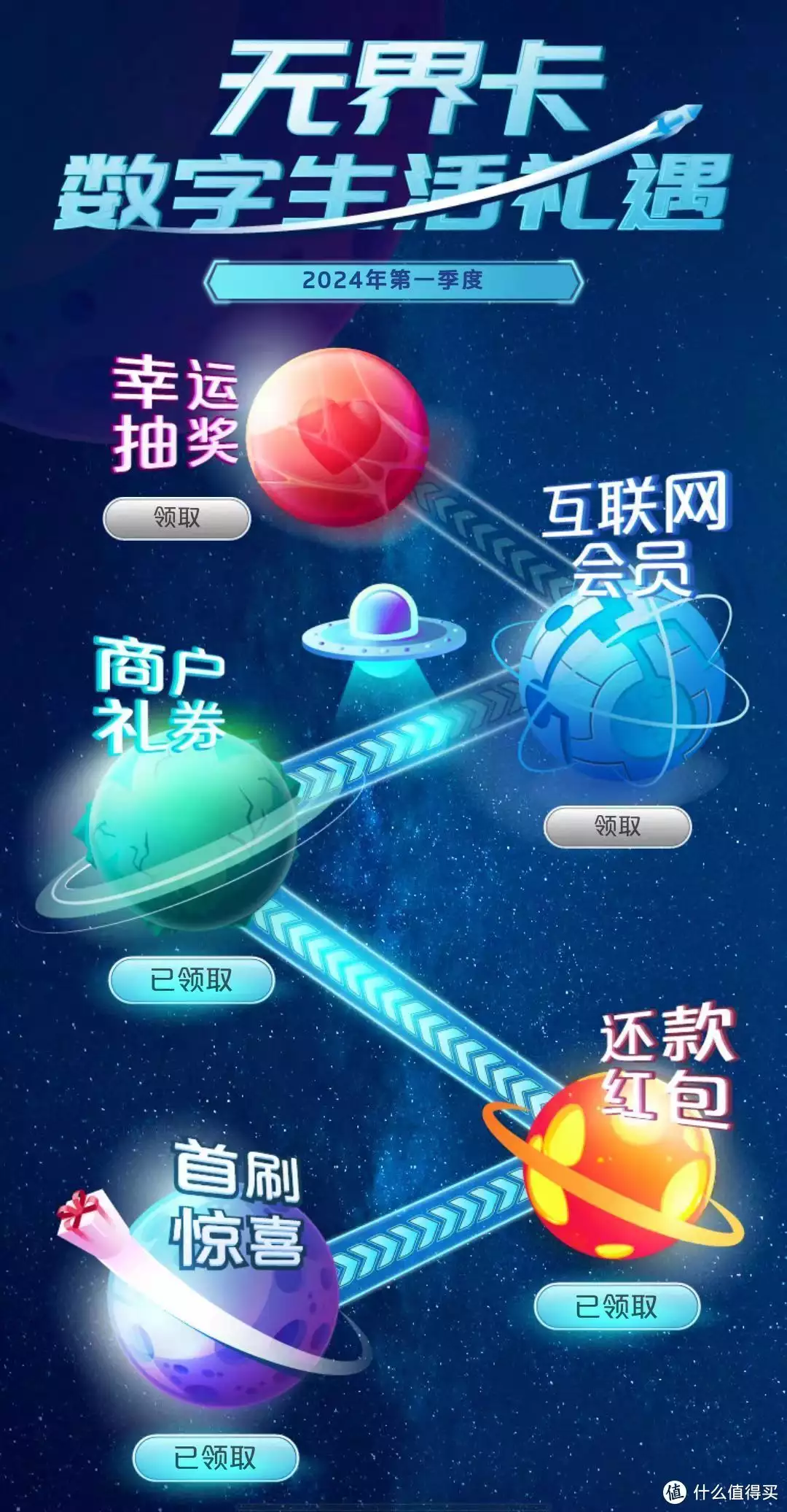 活动线报app(银惠线报坊 篇一：【限时狂欢】云闪付大放送：30元优惠券礼包+腾讯视频季卡等你抢宝宝太安静并非佳事，原因何在？)