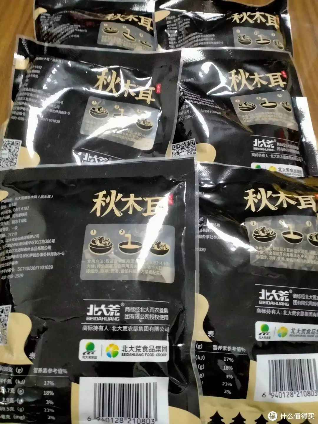 黑木耳粉（黑木耳粉有什么功效） 第4张