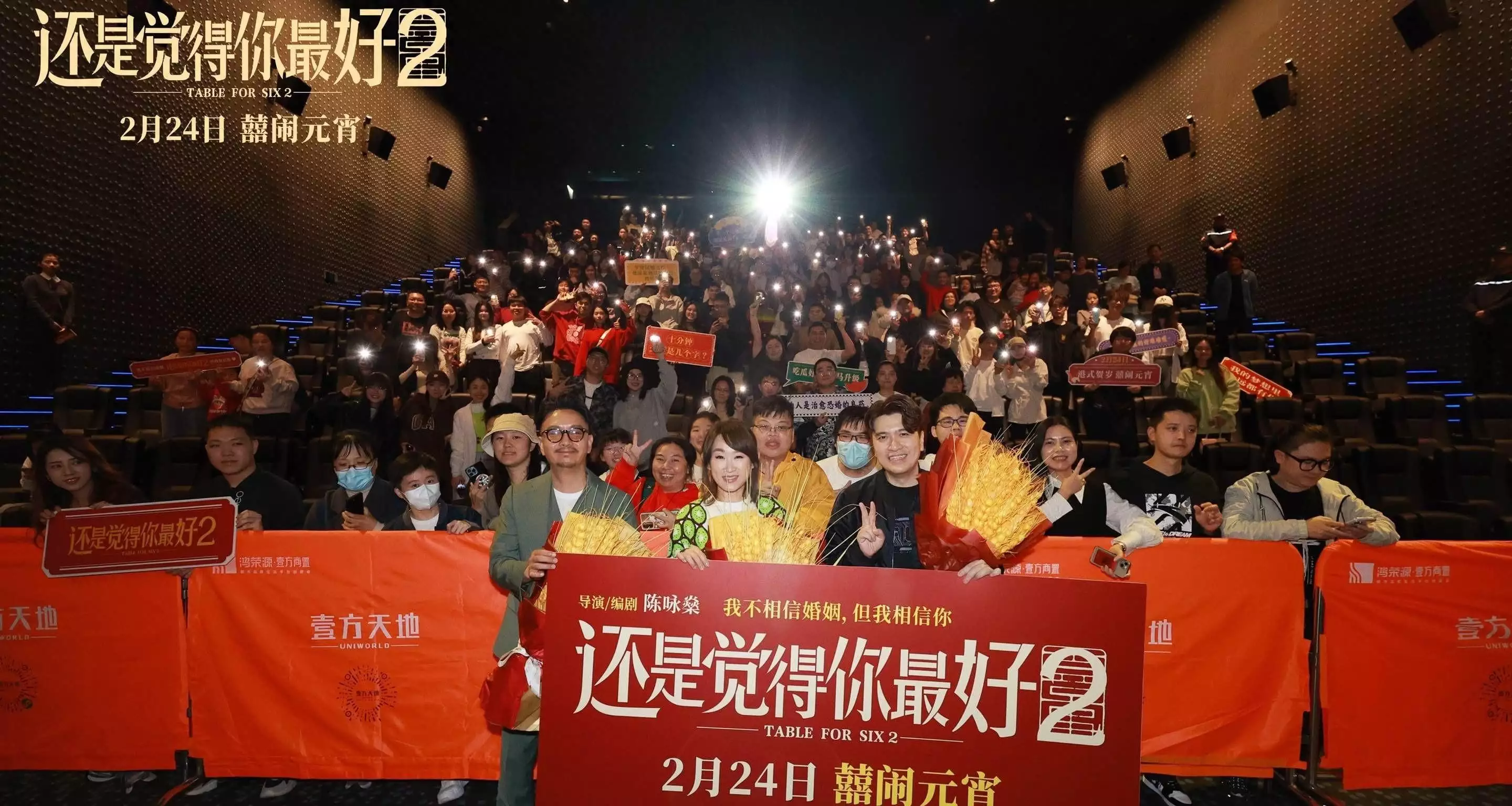 电影《还是觉得你最好2》深圳路演口碑获赞 情人节点映上座率领先她是一代女神，结婚3个月，就提出离婚，还因此被前夫辱骂40年