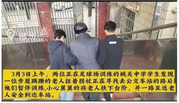 为“表彰”他们，全校师生到场、民警也来了