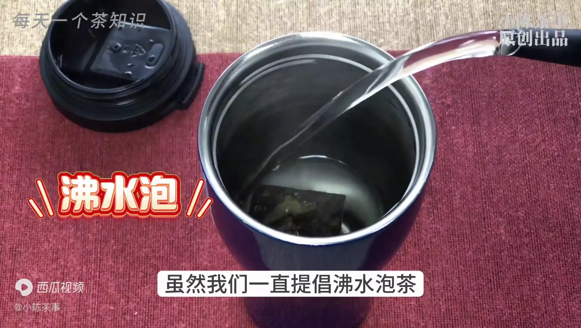 绿茶、红茶、普洱茶，茶叶种类这么多，哪些适合用保温杯泡...凡人歌：那伟心灰意冷走绝路，要不是沈琳偷偷跟着，他的命就没了-第2张图片-福建名茶