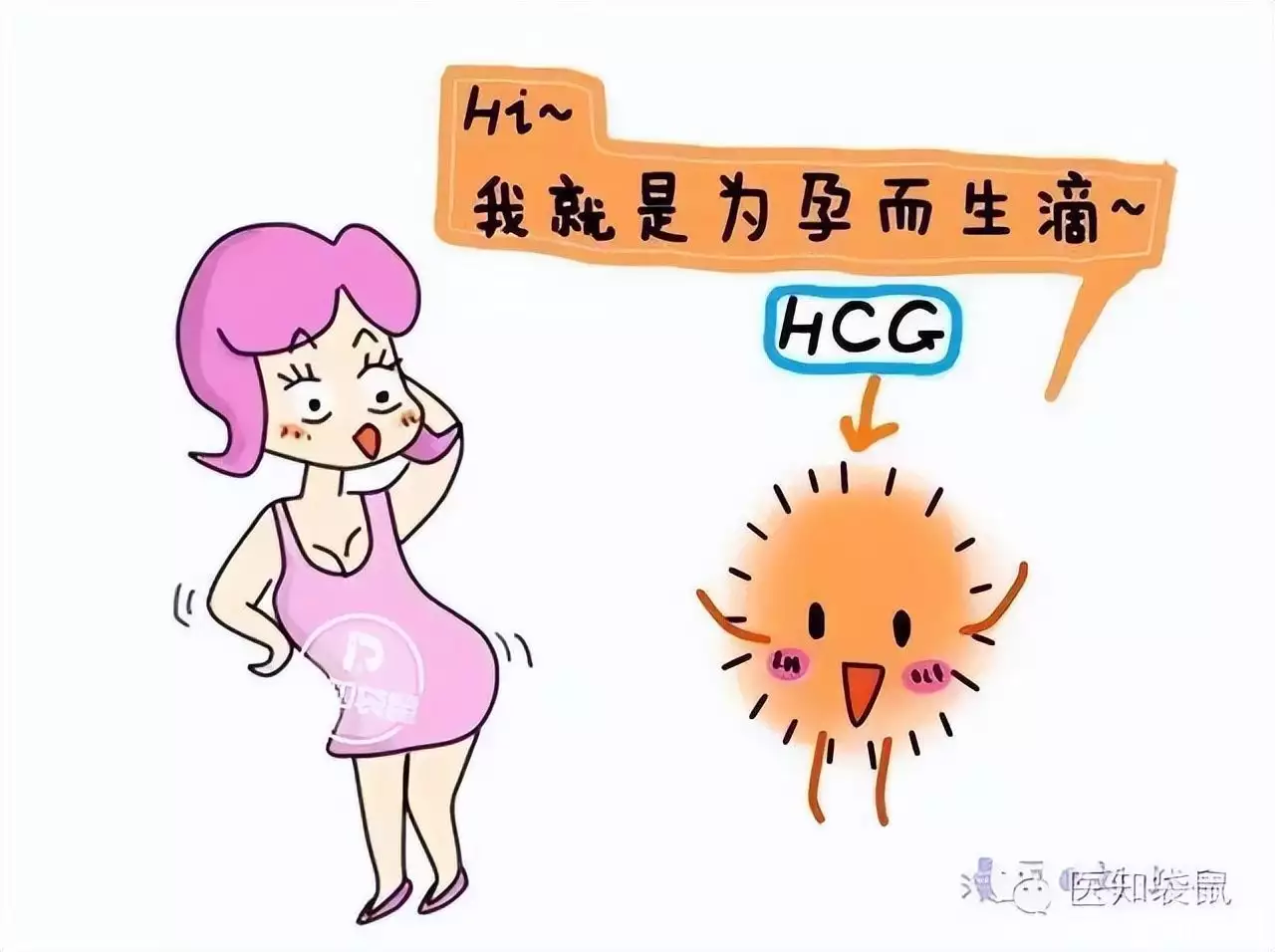 怎么可以错过（怀孕试纸骗男朋友）拿怀孕试探男朋友好吗 第3张