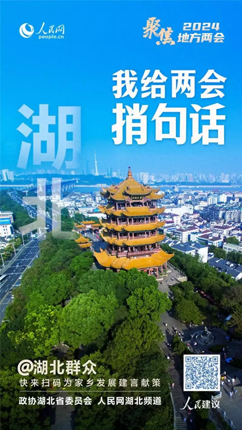 尚上委员:利用人工智能技术提升数字政府服务水平主席形象后继有人,王仁君已接班唐国强,和古月比你更喜欢哪个