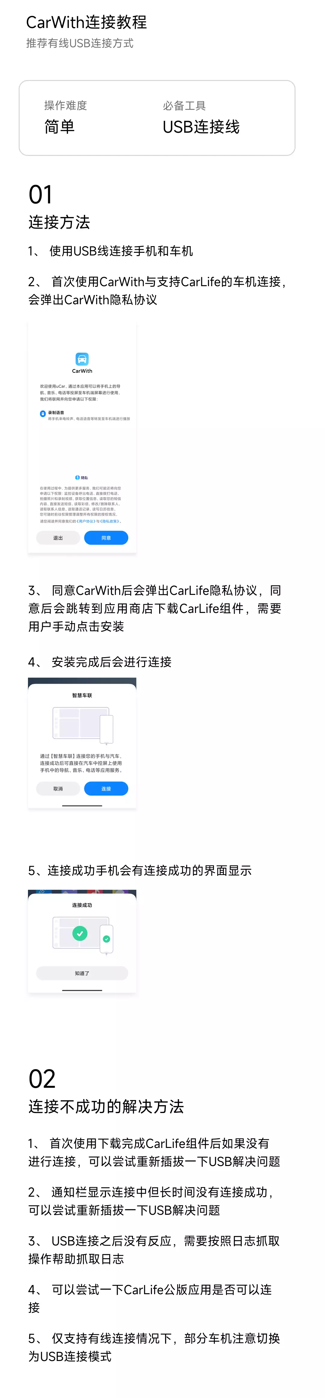 小米開啟CarWith適配兼容性測(cè)試，號(hào)稱將覆蓋1400款、2600萬臺(tái)車“姑娘，不是什么照片都能隨便發(fā)的！”哈哈哈亮點(diǎn)都看到了:)插圖1