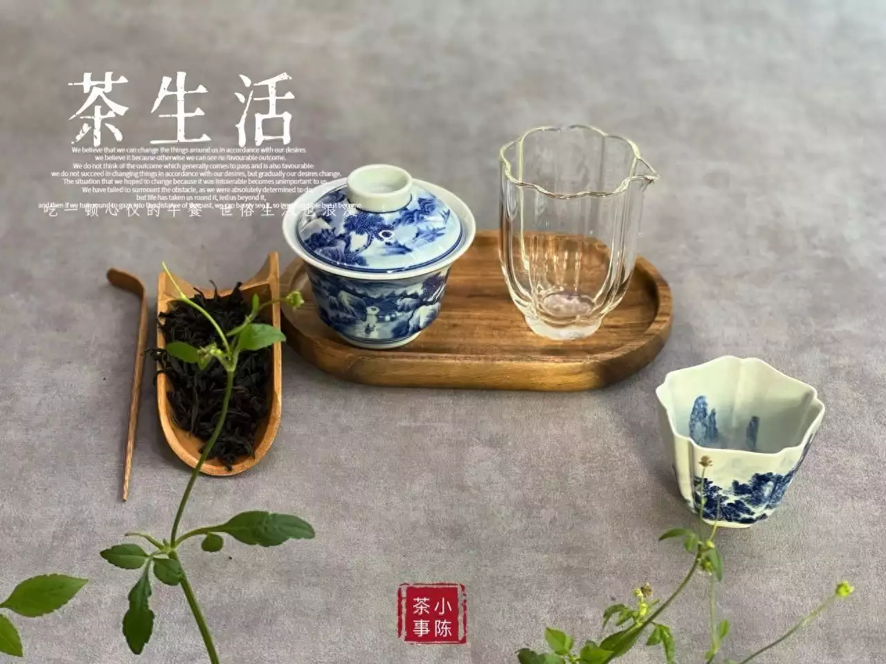 元旦买茶送礼，怎么送才不会出错？老茶客教你3点挑选细节