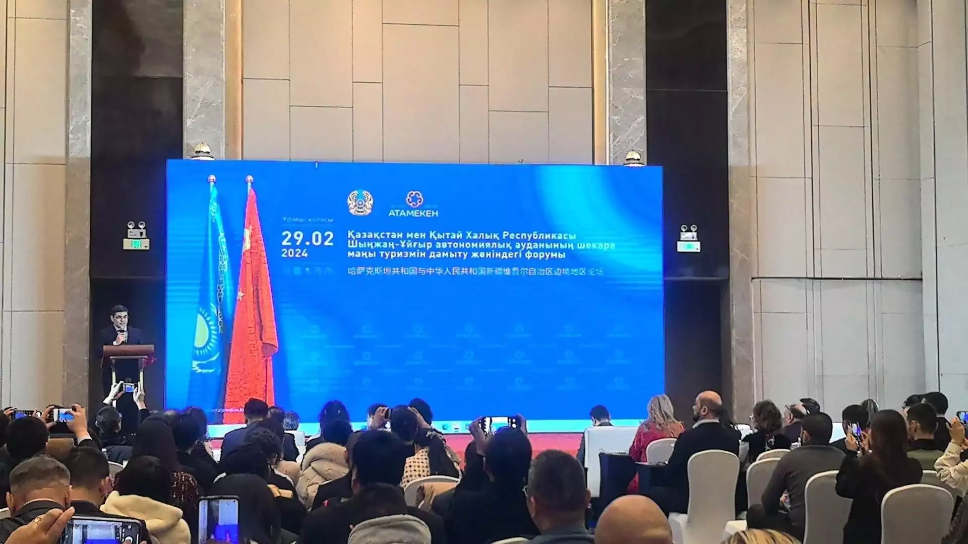 哈萨克斯坦旅游潜力推介会在乌鲁木齐举行2020年，富商张小波到银行提额遭讽刺，一怒取走全部存款