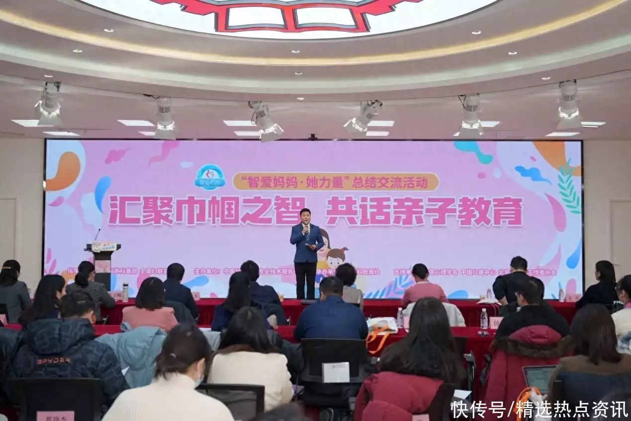 ＂Smart Ai Mom · She Power＂ summarized the exchange article in Beijing in 2023