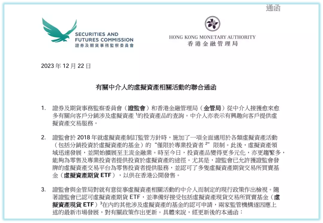 比特币现货ETF获批,投资者欢呼堪比申奥成功,终将如何改变比特币命运?很多超市工资才2000多,却很少有人辞职?超市员工:傻子才辞职!