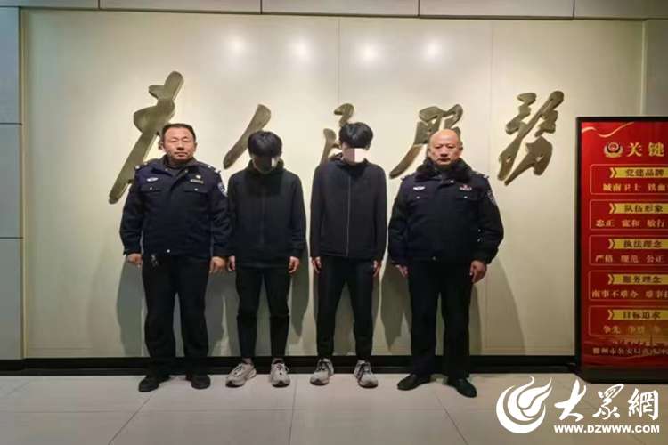 山东移动枣庄分公司警企联动共筑“反诈安全网”，守护老百姓“钱袋子”