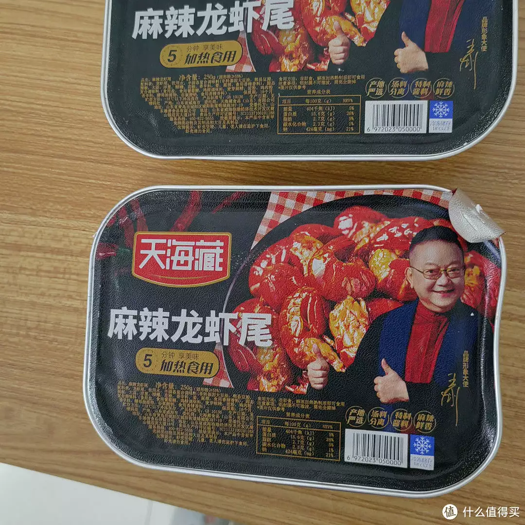 麻辣小龙虾（麻辣小龙虾做法大全 视频教程） 第4张