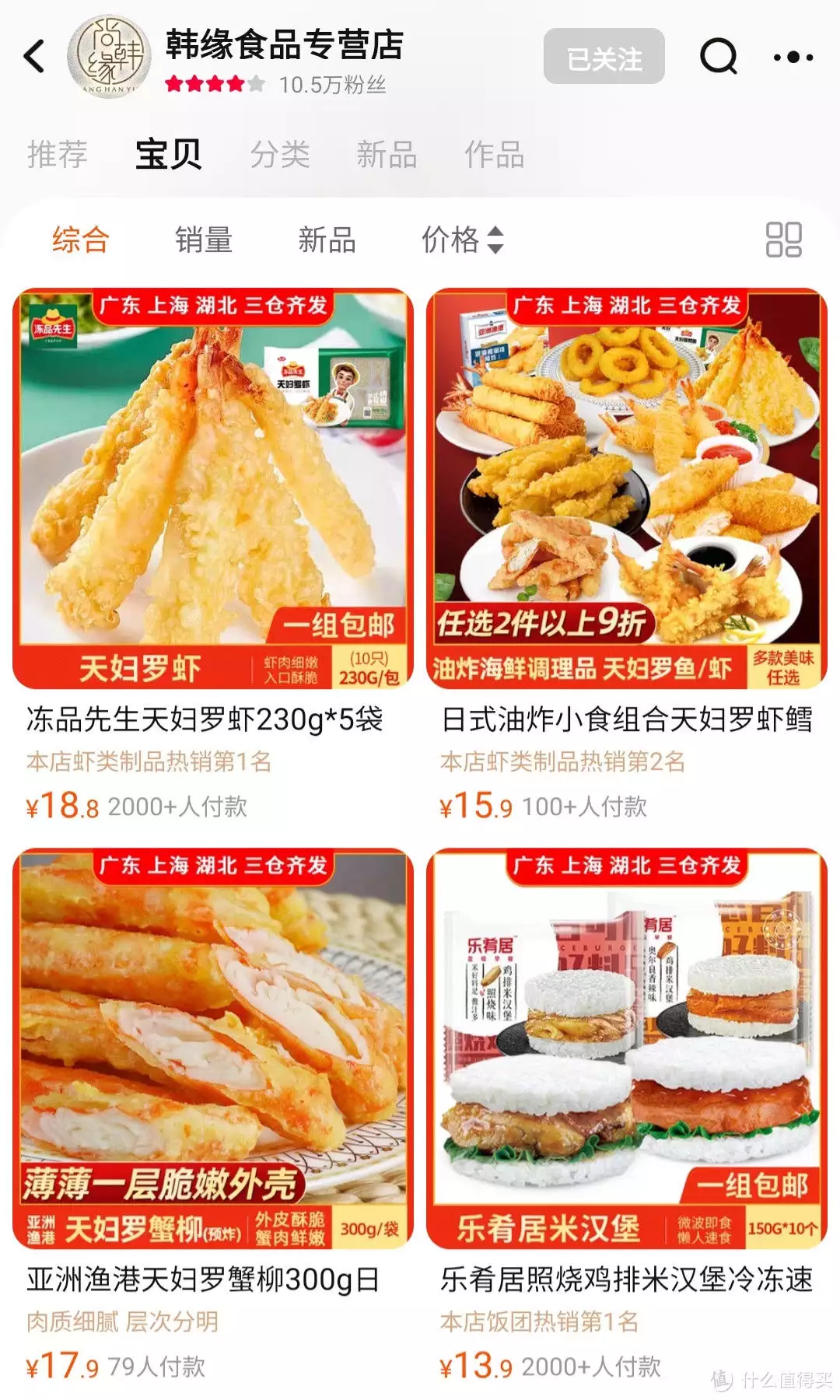 日本料理（日本料理里指的是） 第9张