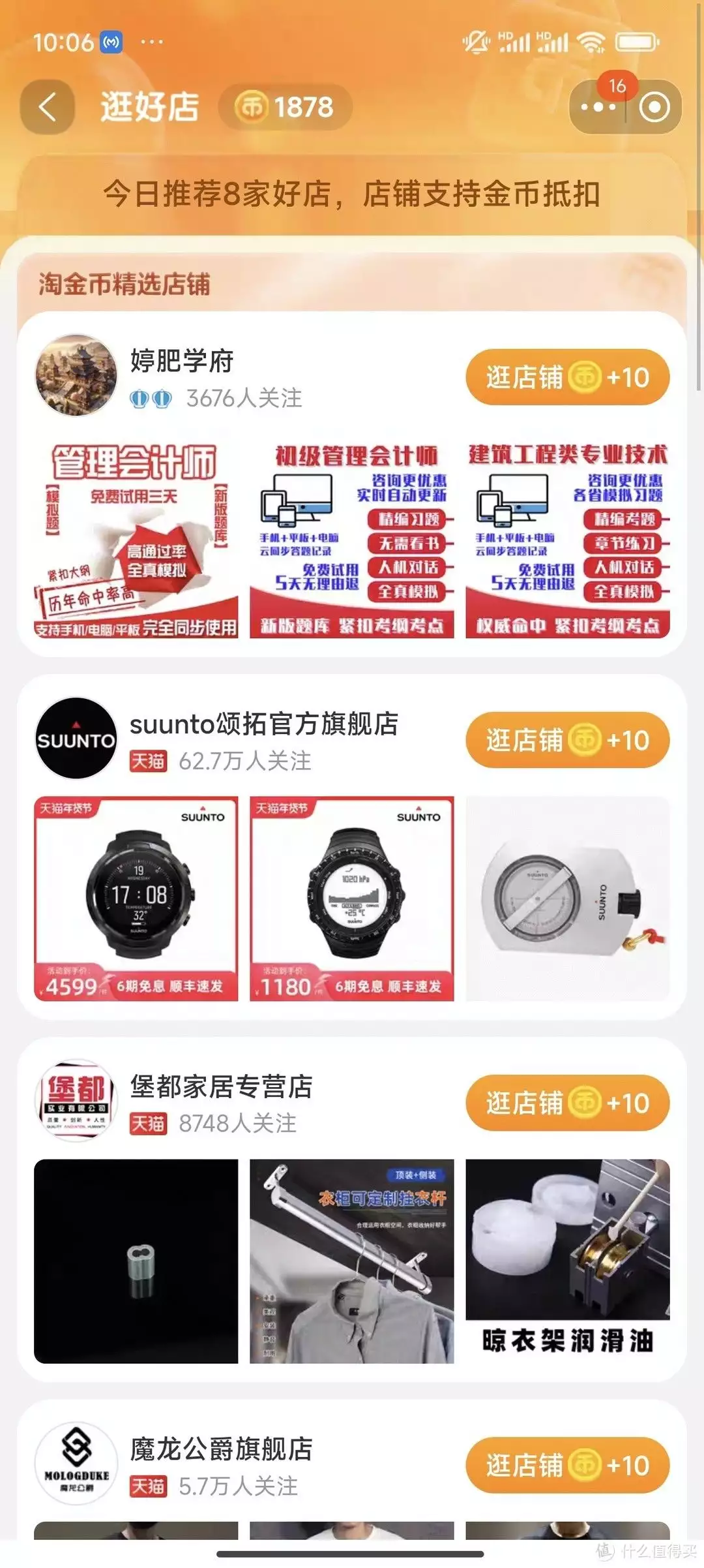 淘宝网领银币"新动作游戏!每天轻松赚零用钱!黄圣依高中无人敢告白,看了初二照片,网友:就这相貌谁敢追?(图4) 淘宝网领银币"新动作游戏!每天轻松赚零用钱!黄圣依高中无人敢告白,看了初二照片,网友:就这相貌谁敢追?(图4)