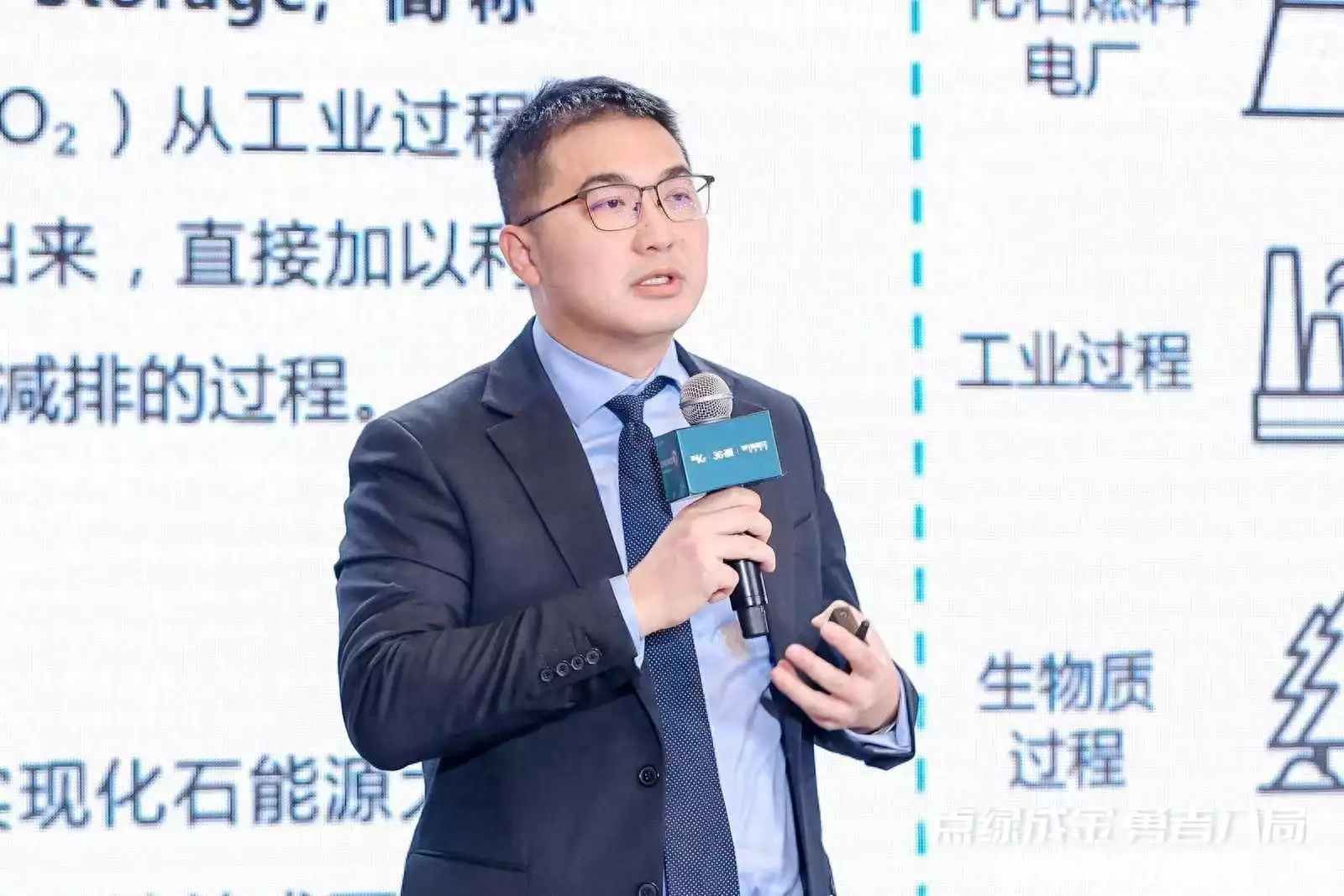 伦敦大学学院基建可持续转型长聘教授梁希:CCUS投融资活动回顾与展望|WISE·双碳大会