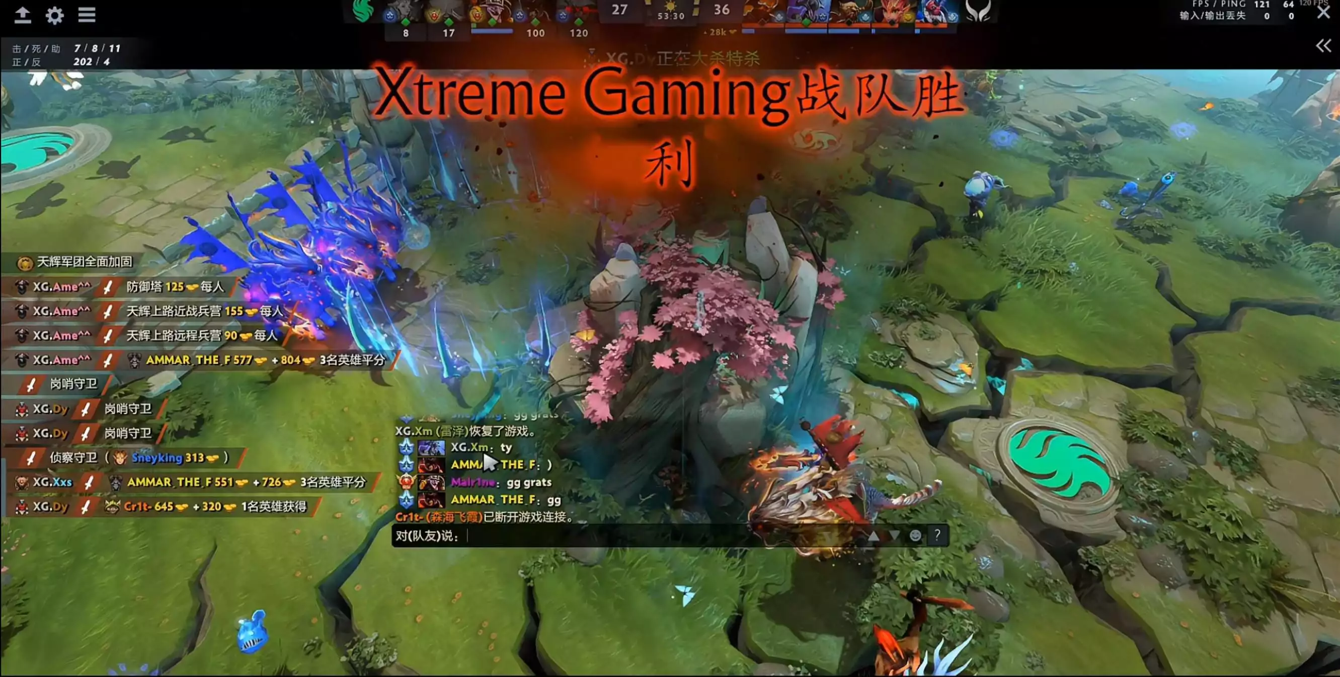 乐鱼体育：《DOTA2》精英联赛 中国战队XG让一追三夺冠播报文章  第2张