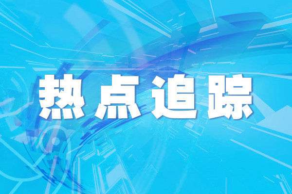 加拿大外长发表声明 谴责以军袭击加沙致慈善组织工作人员死亡