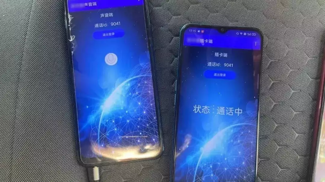 “全职”日赚8000元,开县警方抓获归案一诈欺犯罪团伙,其中5人为在校生曾被千万人告白“我等你长大”,如今她27岁长出这样,网友:告辞了(图6) “全职”日赚8000元,开县警方抓获归案一诈欺犯罪团伙,其中5人为在校生曾被千万人告白“我等你长大”,如今她27岁长出这样,网友:告辞了(图6)