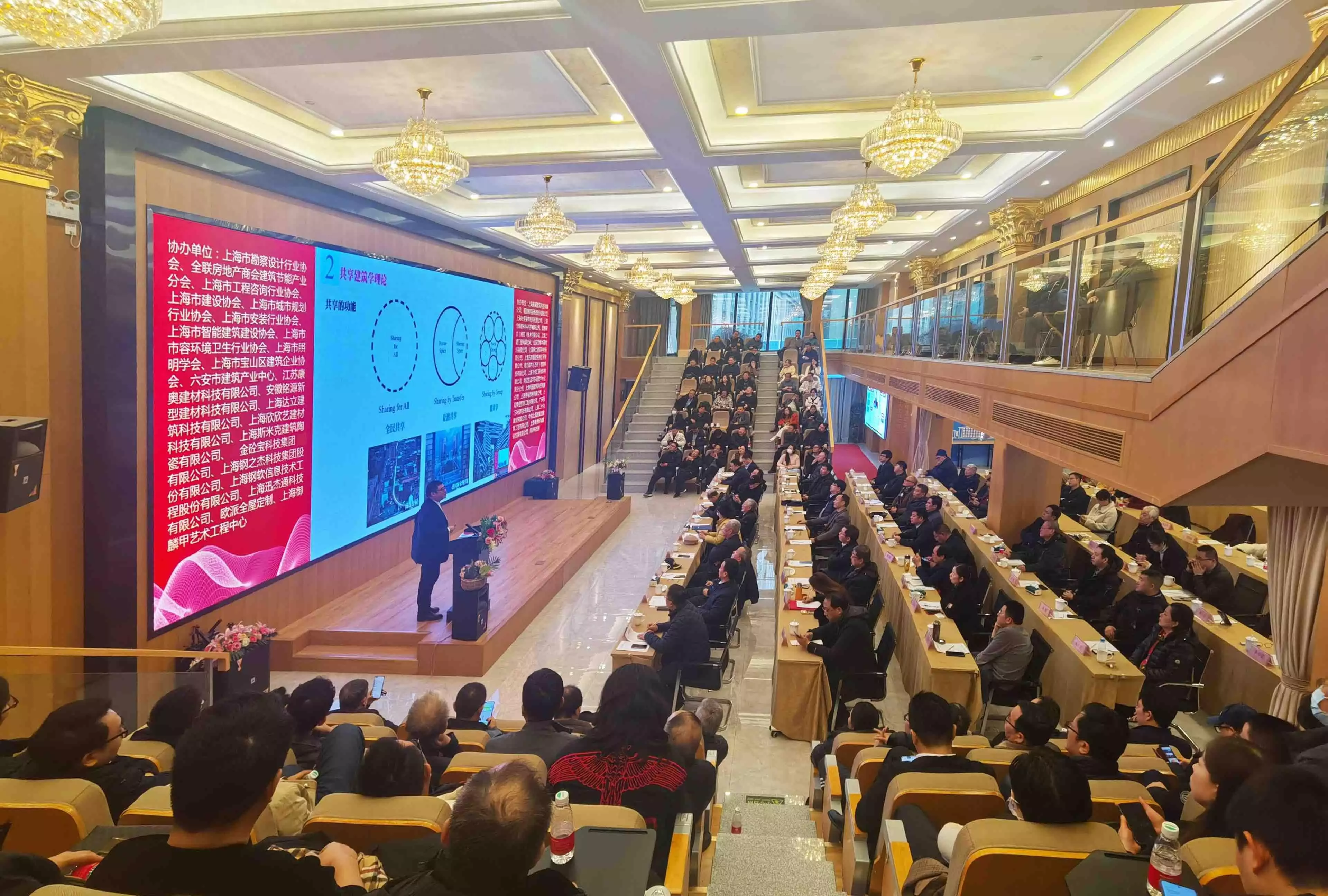 The 3rd Shanghai Modern Architectural Science and Technology Industrialization Forum was held