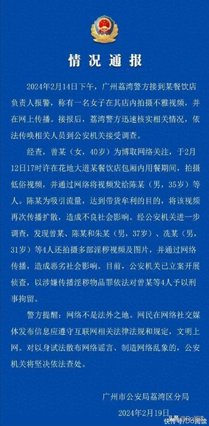 网红安琪儿在海底捞拍摄不雅视频事件始末 (网红安琪儿在海底捞视频)