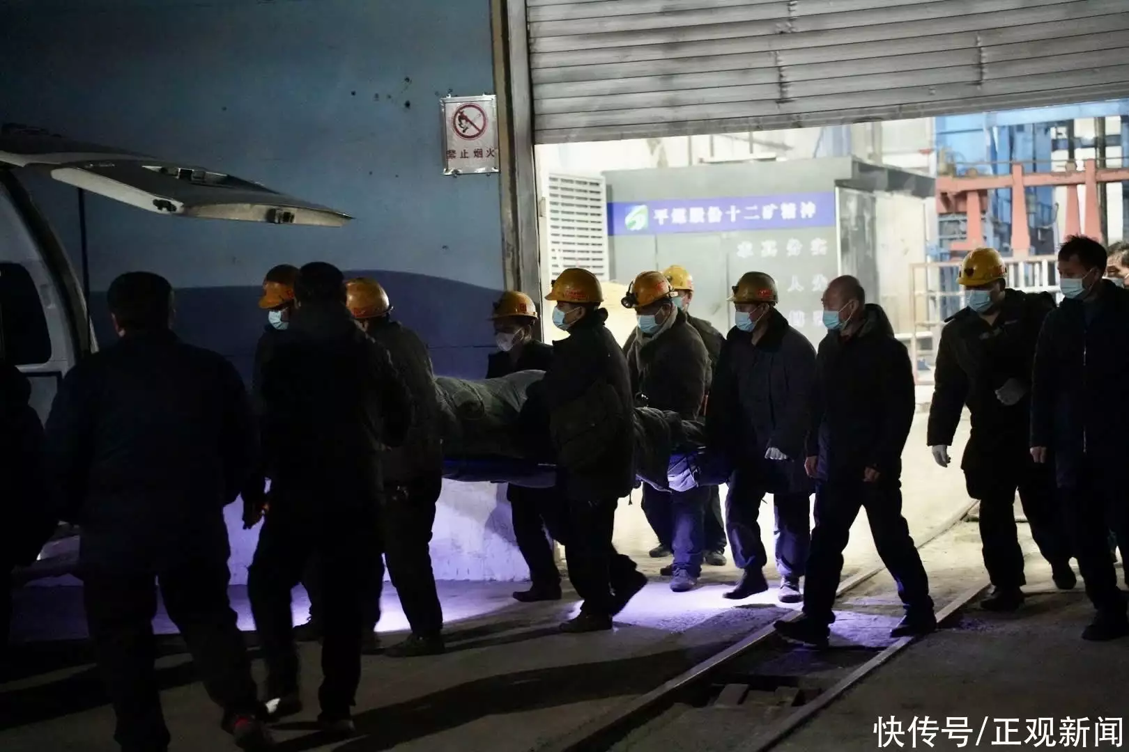 河南平顶山煤矿事故1名被困人员升井，仍有5人失联观音为何要给唐僧找三个犯过错的徒弟？将他们名字连起来读试试