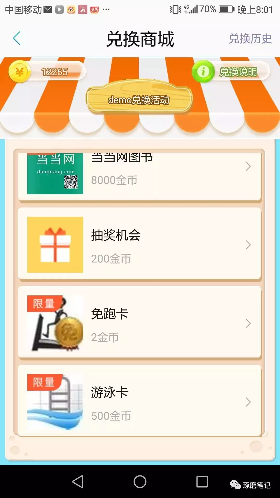 创新型组织管理与区块链技术结合李连杰:被取消国家一级演员称号