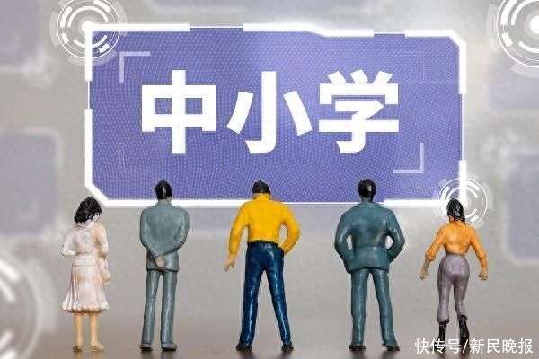 又到中小学入学报名季，谨防“通路子”骗局