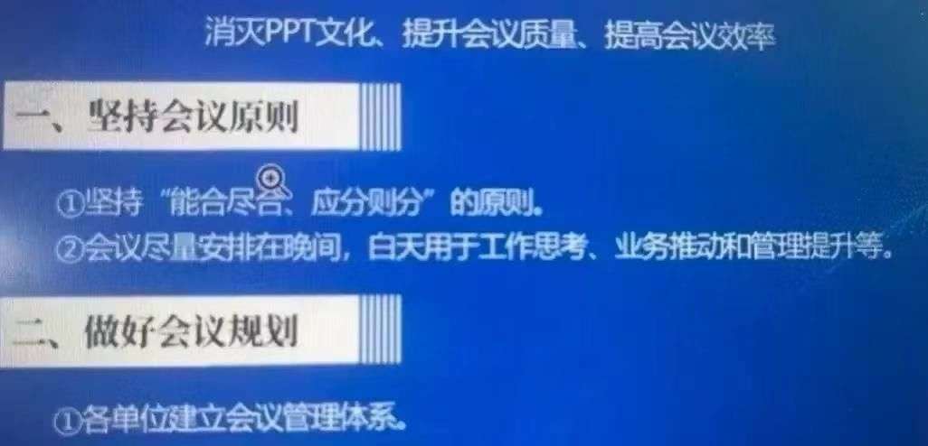 奇瑞被曝强制加班禁止请假，有应届生月工作近300小时到手4800元