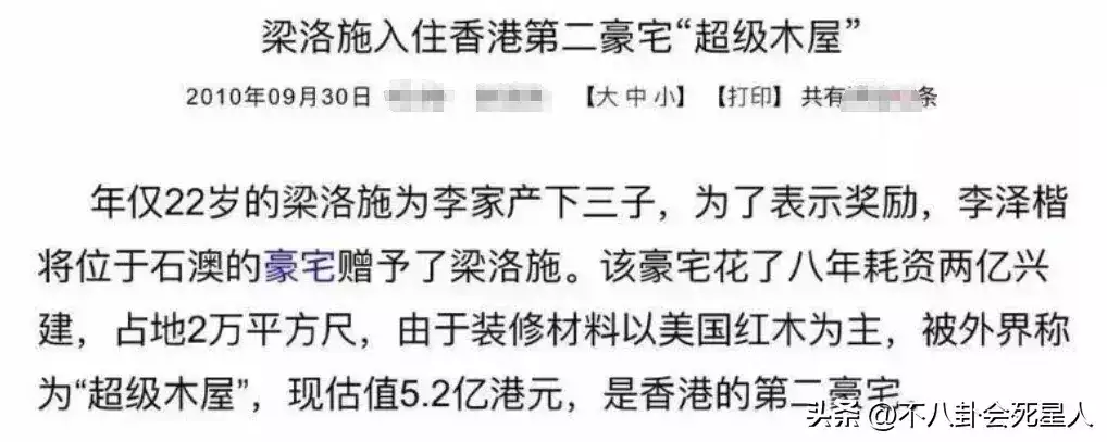 同样是为豪门未婚生子，有人能得百亿财产，有人或一分钱拿不到