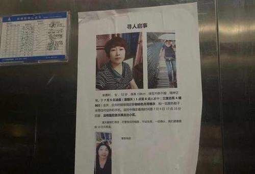  女士|来女士一案最终被查出真相，为何在还让凶手和女儿相处十多日？