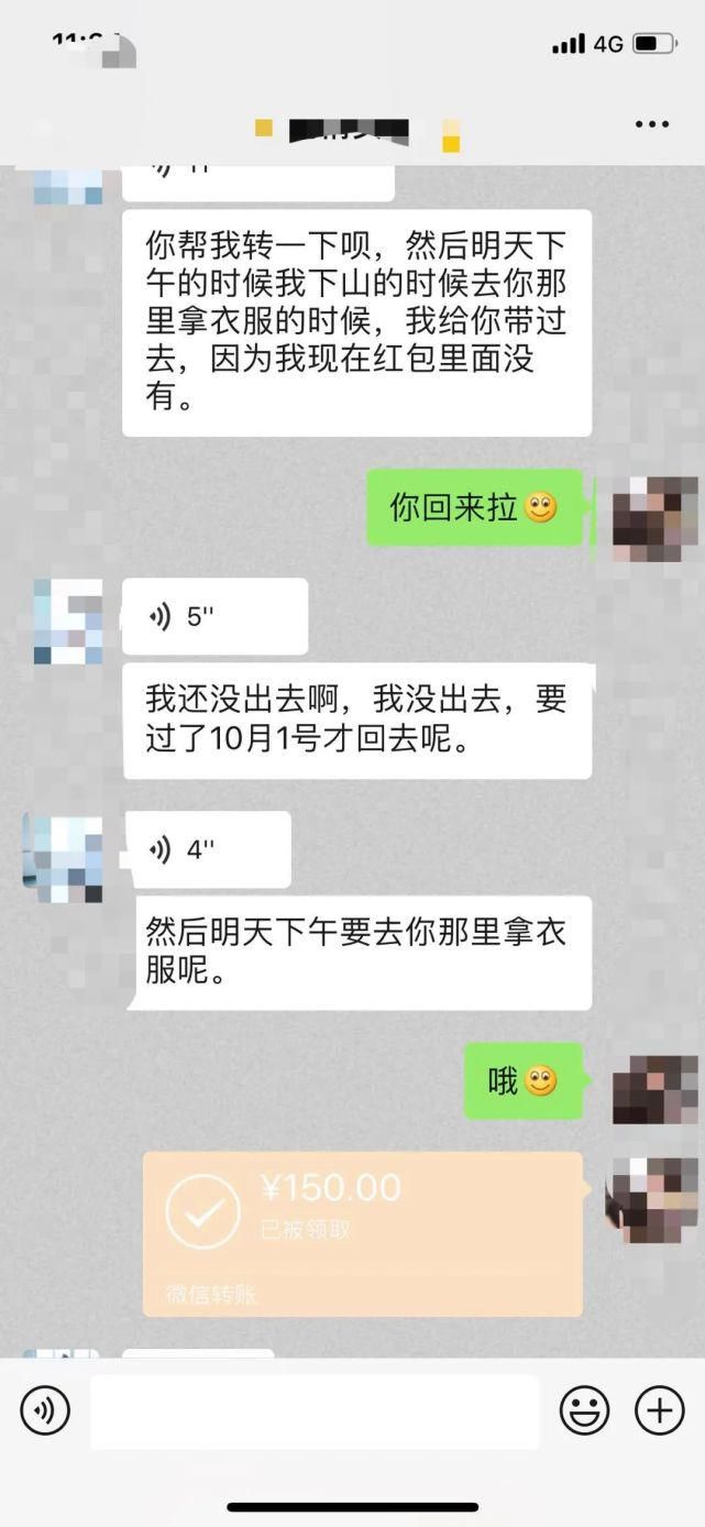 老娘|龙港一老娘客在百有街服装店做了这事,被曝光!你认识她?