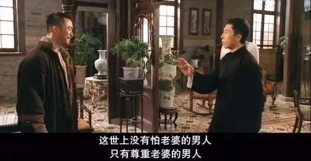  破戒|甄子丹，又破戒了