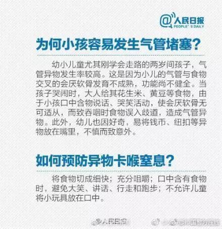  想到|1岁宝宝呕吐不止，会想到什么？家长们需要警惕纽扣电池