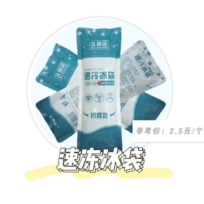  实用|超实用的军训保命清单，照着买就行！！！