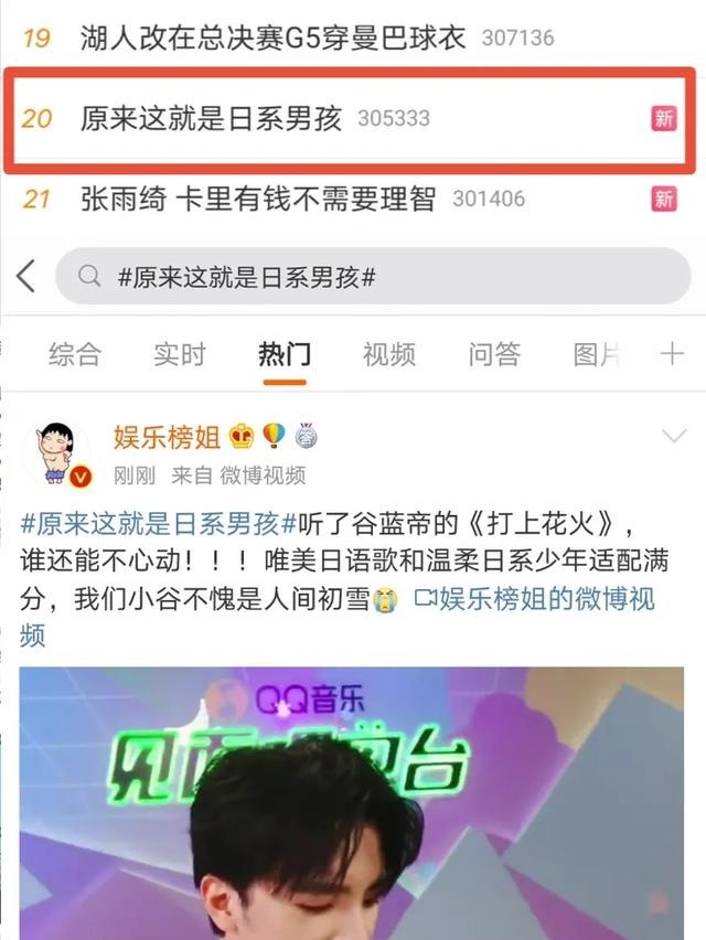  站姐|把音乐节目做成站姐移动素材站，《见面吧!电台》还藏着多少料