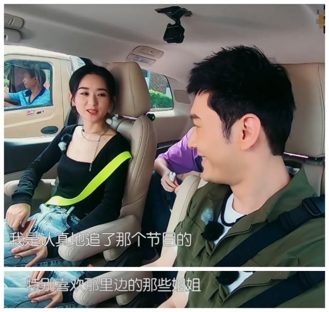  晓明哥|《中餐厅》黄晓明在赵丽颖面前说喜欢冯绍峰，赵丽颖的回应太机智