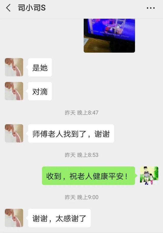 助人为乐|拾金不昧扬美德 助人为乐树榜样