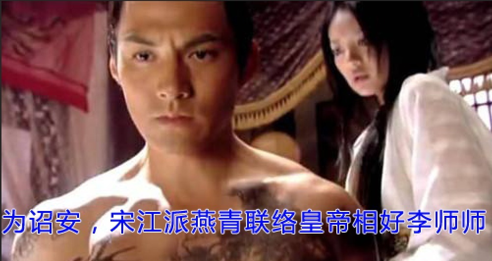 仗义疏财|宋江选择“诏安”,到底给兄弟们带来了什么?