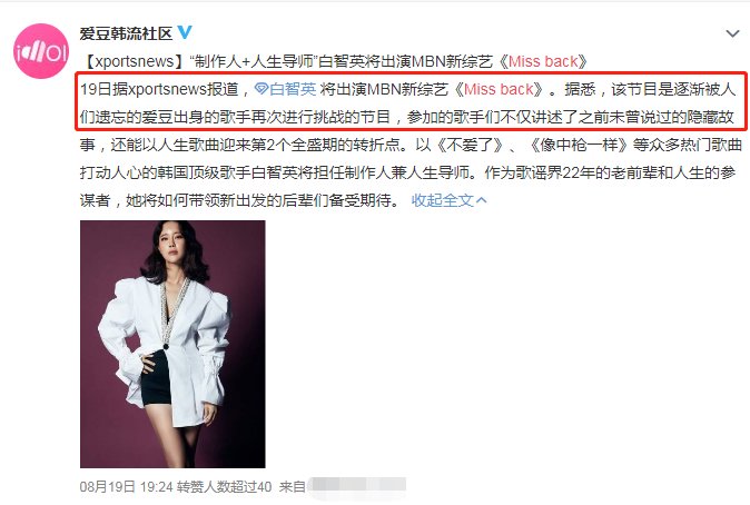  韩国|韩综被指抄袭《浪姐》！粉丝却倒打一耙骂后者，双标行为惹众怒