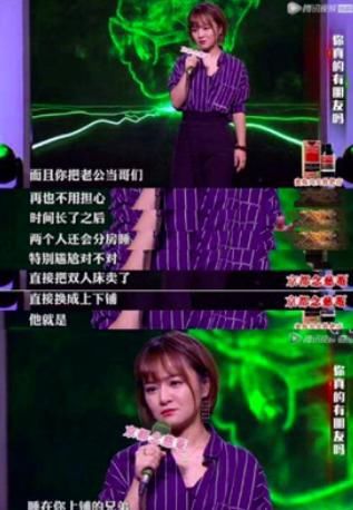  吐槽|脱口秀演员思文程璐，两人官宣离婚，思文：前夫成了兄弟