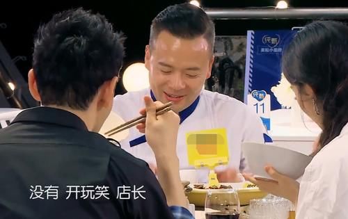 担当|张亮一己之力成中餐厅搞笑担当,一句话令赵丽颖当场喷饭