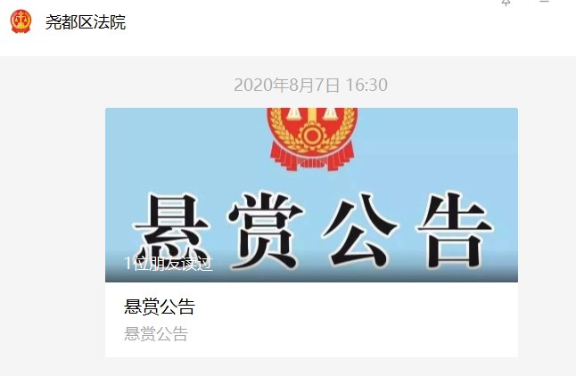 借来|我凭实力借来的钱，为什么要还？