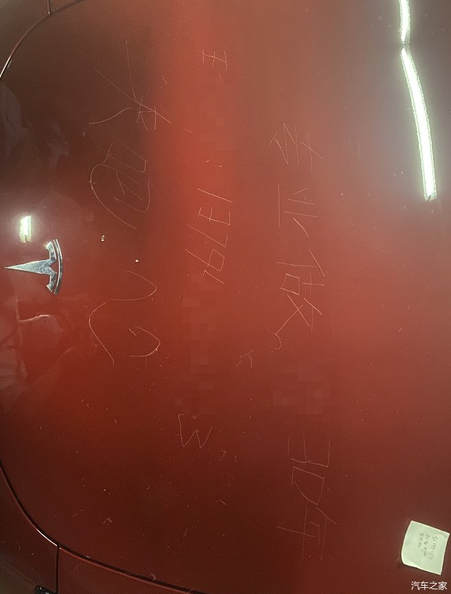  挡风玻璃|女子狂砸9辆汽车，并刻下“男友”姓名！原因竟是……