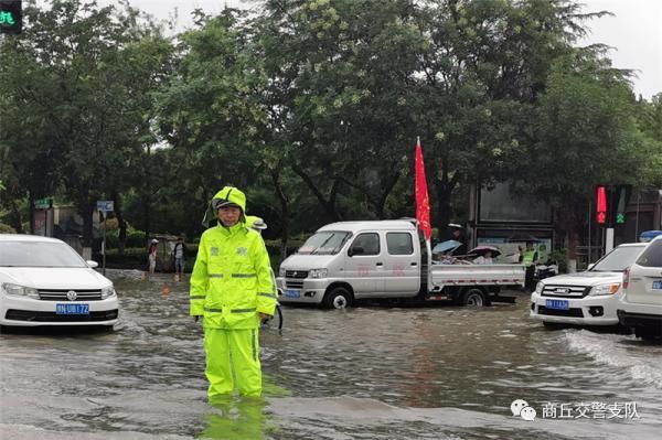 交警支队|暴雨中的“航标” 商丘“浇警”为您保驾护航