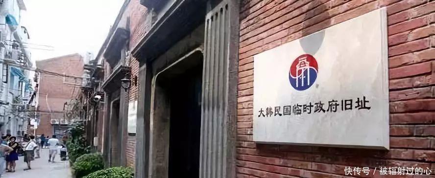 半岛|上海、重庆是如何成为“韩国首都”的!