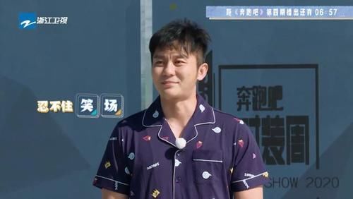  依然还|跑男“最真实”嘉宾，上一季一天敷两张面膜，这一季全程素颜