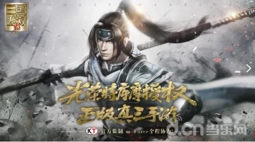 手游|预约破300万，TapTap 9分《真?三国无双 霸》如何诠释这个二十年的经典IP？