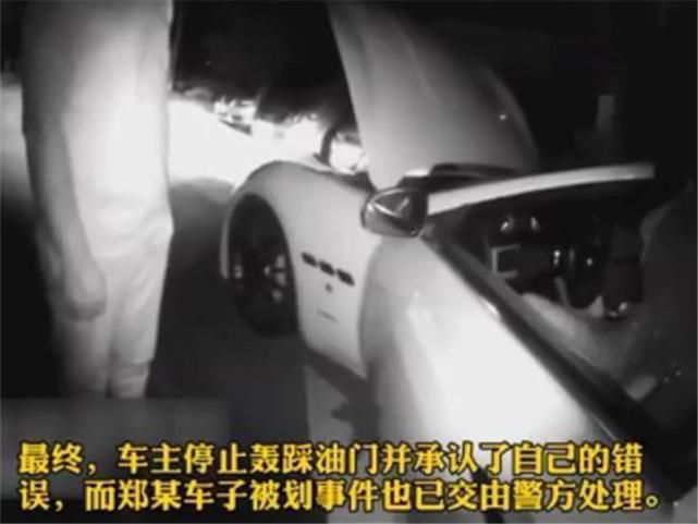  车主|玛莎拉蒂小区半夜轰油门，吵得住户不得安宁，车主：谁也别想睡！