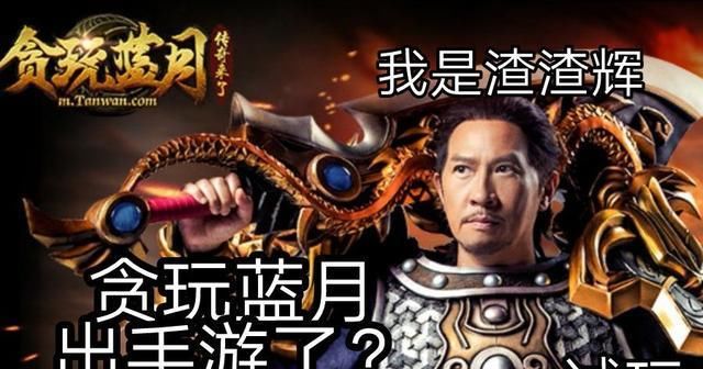 游戏|《笑傲江湖》手游把代言从肖战换成了吕颂贤,但游戏依旧没江湖味