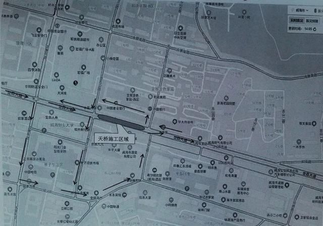  交通|市区交通管控通告