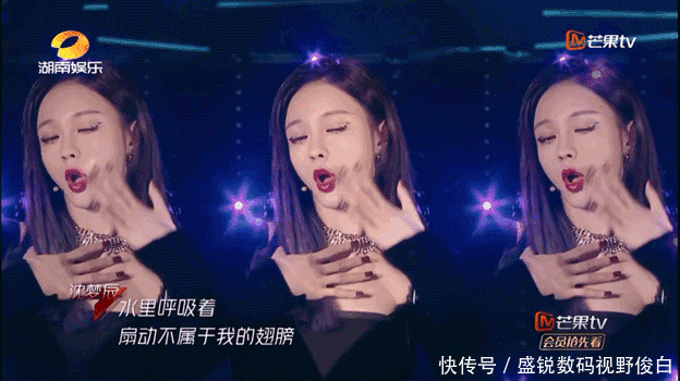 节目|这是她从业以来,被夸得最多的一次?