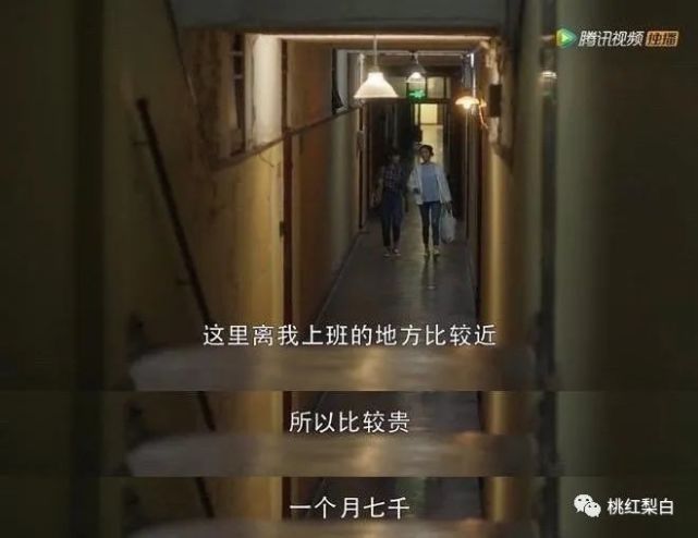 王曼妮|刘诗诗演的职场女精英，气场还不及被海王骗感情的王曼妮？